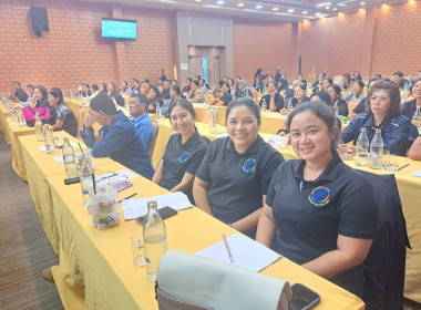 7 – 8 สิงหาคม 2569 นางสาวสุพา ปิยะเขตร ... พารามิเตอร์รูปภาพ 4