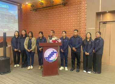 7 – 8 สิงหาคม 2569 นางสาวสุพา ปิยะเขตร ... พารามิเตอร์รูปภาพ 2