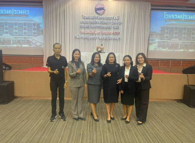 7 – 8 สิงหาคม 2569 นางสาวสุพา ปิยะเขตร ... พารามิเตอร์รูปภาพ 12