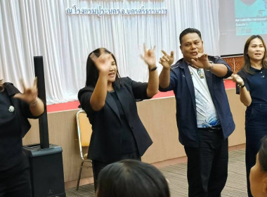 7 – 8 สิงหาคม 2569 นางสาวสุพา ปิยะเขตร ... พารามิเตอร์รูปภาพ 19