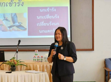 13 สิงหาคม 2569 นางสาวสุพา ปิยะเขตร ... พารามิเตอร์รูปภาพ 1