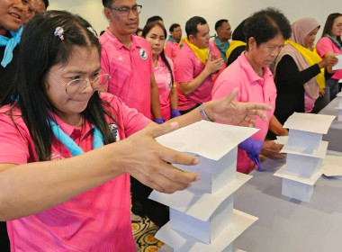 13 สิงหาคม 2569 นางสาวสุพา ปิยะเขตร ... พารามิเตอร์รูปภาพ 18