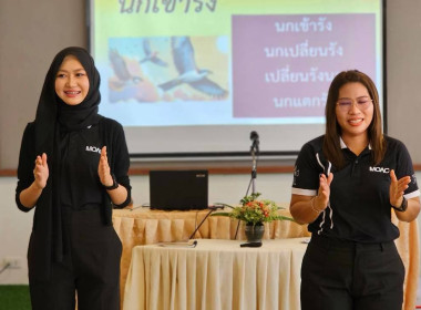 13 สิงหาคม 2569 นางสาวสุพา ปิยะเขตร ... พารามิเตอร์รูปภาพ 2