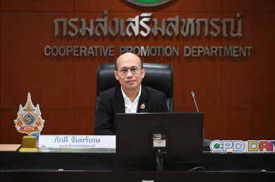 วันที่ 24 สิงหาคม 2569 นางสาวสุพา ปิยะเขตร ... พารามิเตอร์รูปภาพ 1