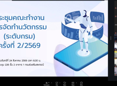 วันที่ 24 สิงหาคม 2569 นางสาวสุพา ปิยะเขตร ... พารามิเตอร์รูปภาพ 1