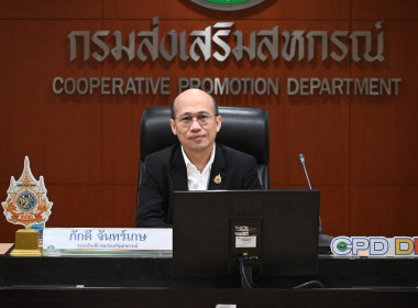 วันที่ 24 สิงหาคม 2569 นางสาวสุพา ปิยะเขตร ... พารามิเตอร์รูปภาพ 2