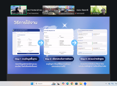 วันที่ 24 สิงหาคม 2569 นางสาวสุพา ปิยะเขตร ... พารามิเตอร์รูปภาพ 11