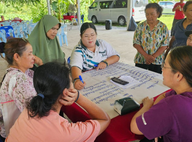 วันที่ 26 สิงหาคม 2569 นางสาวสุพา ปิยะเขตร ... พารามิเตอร์รูปภาพ 13