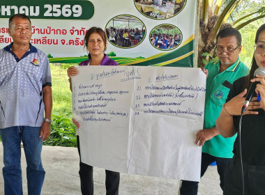 วันที่ 26 สิงหาคม 2569 นางสาวสุพา ปิยะเขตร ... พารามิเตอร์รูปภาพ 15