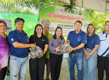 วันที่ 26 สิงหาคม 2569 นางสาวสุพา ปิยะเขตร ... พารามิเตอร์รูปภาพ 25