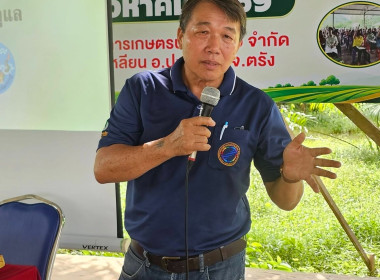 วันที่ 26 สิงหาคม 2569 นางสาวสุพา ปิยะเขตร ... พารามิเตอร์รูปภาพ 5