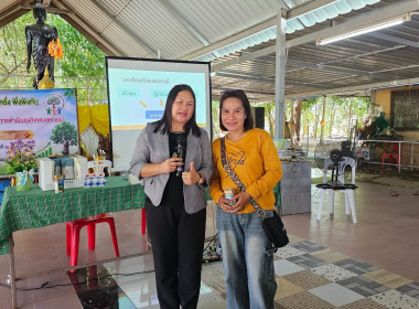 วันที่ 27 สิงหาคม 2569 นางสาวสุพา ปิยะเขตร ... พารามิเตอร์รูปภาพ 9