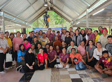 วันที่ 27 สิงหาคม 2569 นางสาวสุพา ปิยะเขตร ... พารามิเตอร์รูปภาพ 26