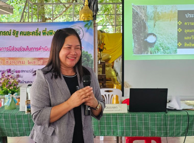วันที่ 27 สิงหาคม 2569 นางสาวสุพา ปิยะเขตร ... พารามิเตอร์รูปภาพ 2
