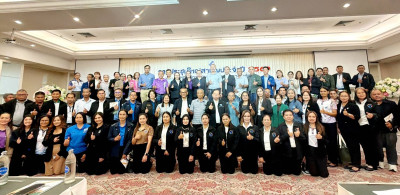3 ตุลาคม 2569 นางสาวสุพา ปิยะเขตร ... พารามิเตอร์รูปภาพ 1