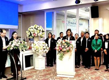3 ตุลาคม 2569 นางสาวสุพา ปิยะเขตร ... พารามิเตอร์รูปภาพ 3