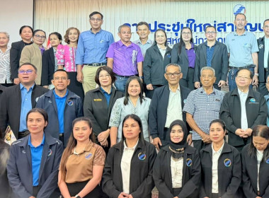 3 ตุลาคม 2569 นางสาวสุพา ปิยะเขตร ... พารามิเตอร์รูปภาพ 5