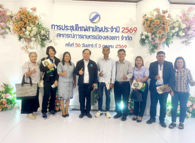 3 ตุลาคม 2569 นางสาวสุพา ปิยะเขตร ... พารามิเตอร์รูปภาพ 8