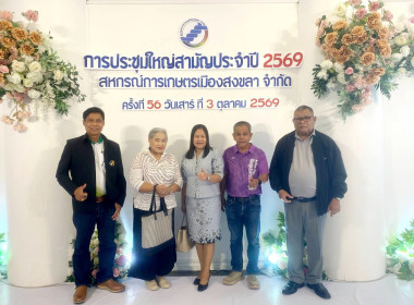 3 ตุลาคม 2569 นางสาวสุพา ปิยะเขตร ... พารามิเตอร์รูปภาพ 14