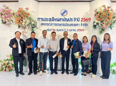 3 ตุลาคม 2569 นางสาวสุพา ปิยะเขตร ... พารามิเตอร์รูปภาพ 15
