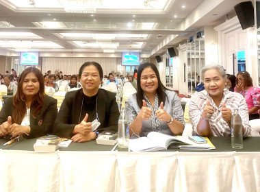 3 ตุลาคม 2569 นางสาวสุพา ปิยะเขตร ... พารามิเตอร์รูปภาพ 17