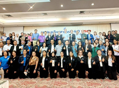 3 ตุลาคม 2569 นางสาวสุพา ปิยะเขตร ... พารามิเตอร์รูปภาพ 19
