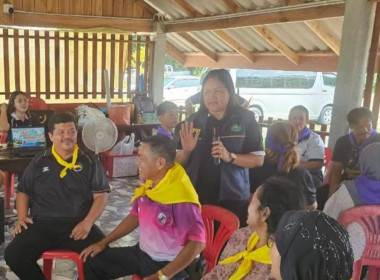 17 ตุลาคม 2569 นางสาวสุพา ปิยะเขตร ... พารามิเตอร์รูปภาพ 7