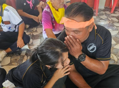 17 ตุลาคม 2569 นางสาวสุพา ปิยะเขตร ... พารามิเตอร์รูปภาพ 22