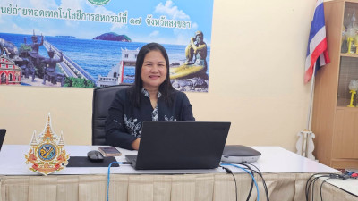 นางสาวสุพา ปิยะเขตร ... พารามิเตอร์รูปภาพ 1