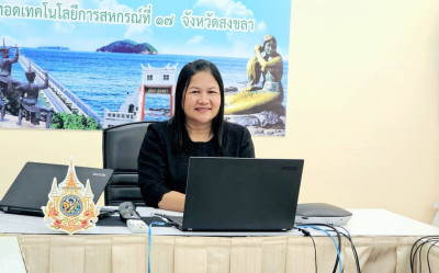 วันที่ 22 ตุลาคม 2569 นางสาวสุพา ปิยะเขตร ... พารามิเตอร์รูปภาพ 1