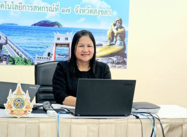 วันที่ 22 ตุลาคม 2569 นางสาวสุพา ปิยะเขตร ... พารามิเตอร์รูปภาพ 1