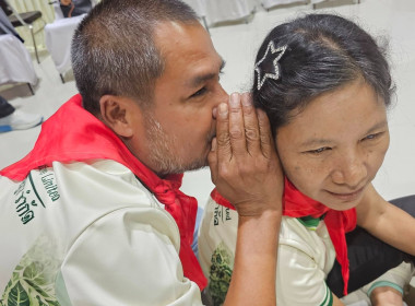 23 ตุลาคม 2569 นางสาวสุพา ปิยะเขตร ... พารามิเตอร์รูปภาพ 20