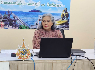 วันที่ 28 - 29 ตุลาคม 2569 นางสาวสุพา ปิยะเขตร ... พารามิเตอร์รูปภาพ 3