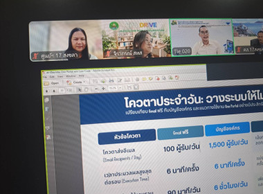 วันที่ 28 - 29 ตุลาคม 2569 นางสาวสุพา ปิยะเขตร ... พารามิเตอร์รูปภาพ 2