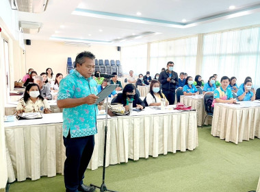 ชุมนมสหกรณ์จังหวัดสงขลา พารามิเตอร์รูปภาพ 4